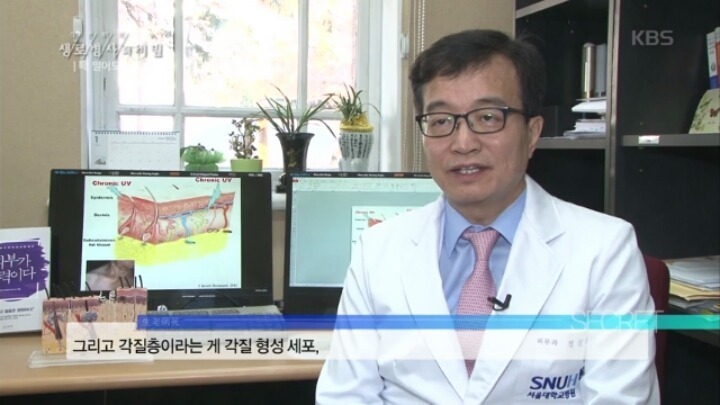 때밀기가 피부에 미치는 영향...jpg | 인스티즈