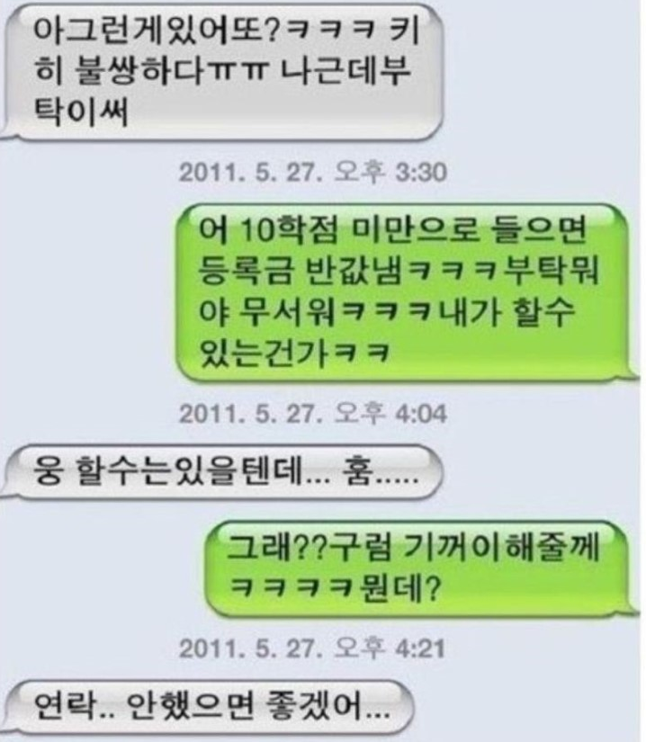 호방 이미지