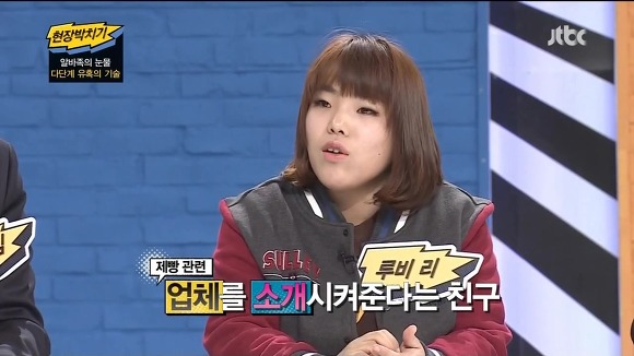 거마대학생이 겪은 불법다단계.JPG | 인스티즈