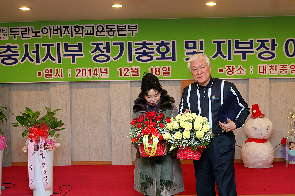 두란노아버지학교운동본부 이미지