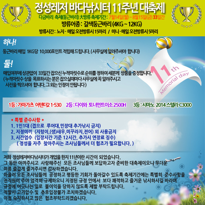 (주)정성 이미지