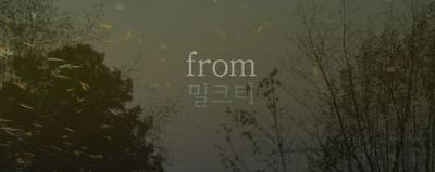 [노래추천] 기린의 알아도 좋은 인디가수들 2탄 | 인스티즈