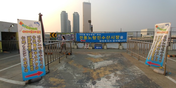 영미수산 이미지