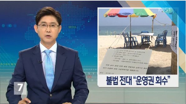 해수욕장 바가지의 이면.jpg | 인스티즈