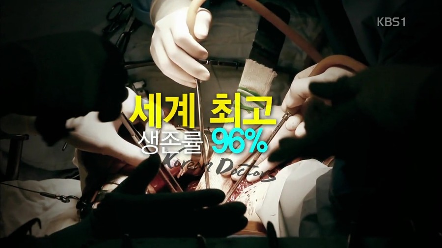 흔치 않은 대한민국의 외과의사.jpg | 인스티즈