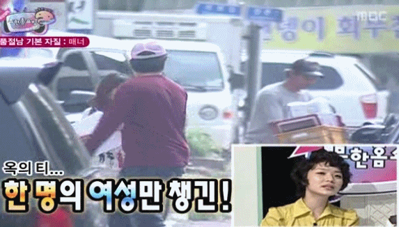 6년 전 무한도전 멤버들의 매너 관찰카메라 | 인스티즈