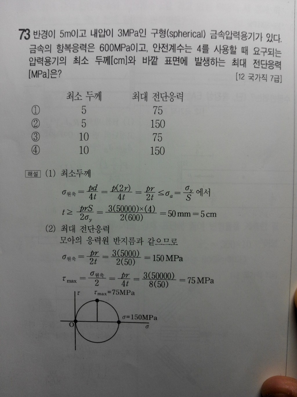 모아원 이미지
