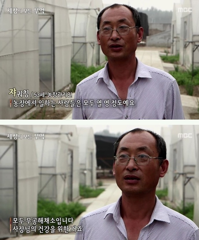 중국여자랑 결혼한 일반인 한국남자 | 인스티즈