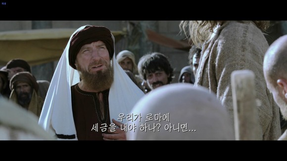 영화로 보는 예수의 참된 가르침 | 인스티즈