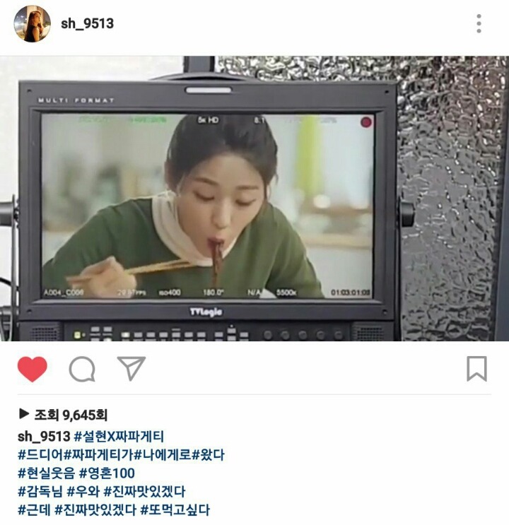 꿈을 이룬 듯한 오늘자 설현 인스타 | 인스티즈