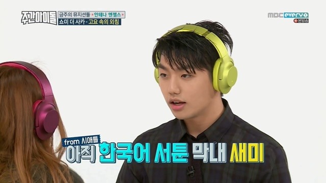 대놓고 조작 방송하는 주간아이돌.jpg | 인스티즈