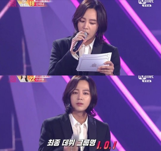 프로듀스101에서 꼴찌만하다 드디어 오늘 빛 본 연습생 | 인스티즈