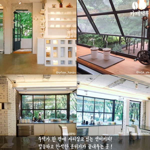 인스타에서 핫한 성수동 카페거리 | 인스티즈