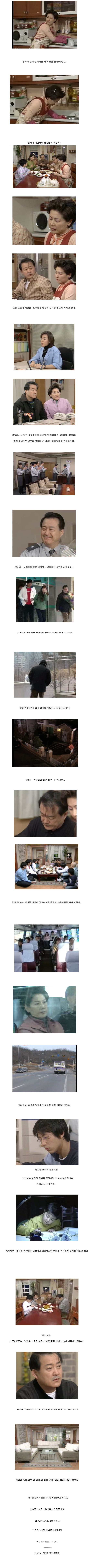 시트콤 결말 甲.jpg | 인스티즈
