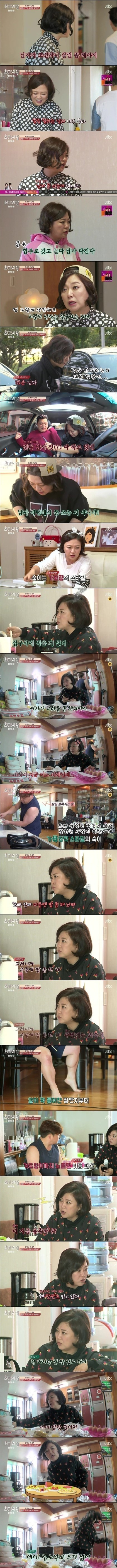 가모장의 아이콘 | 인스티즈