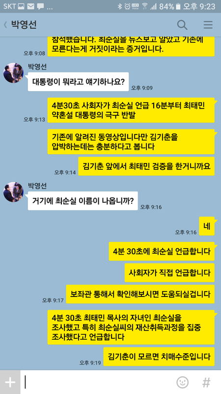 직접민주주의 실현하는 주갤러 ㄷㄷㄷㄷㄷㄷㄷㄷㄷ | 인스티즈