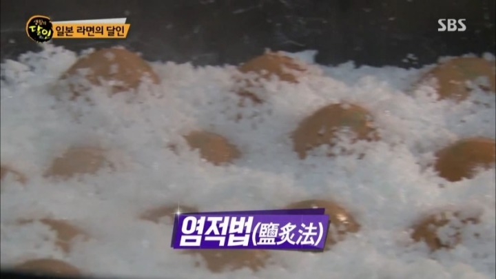 생활의 달인 연남동 라멘.jpg | 인스티즈