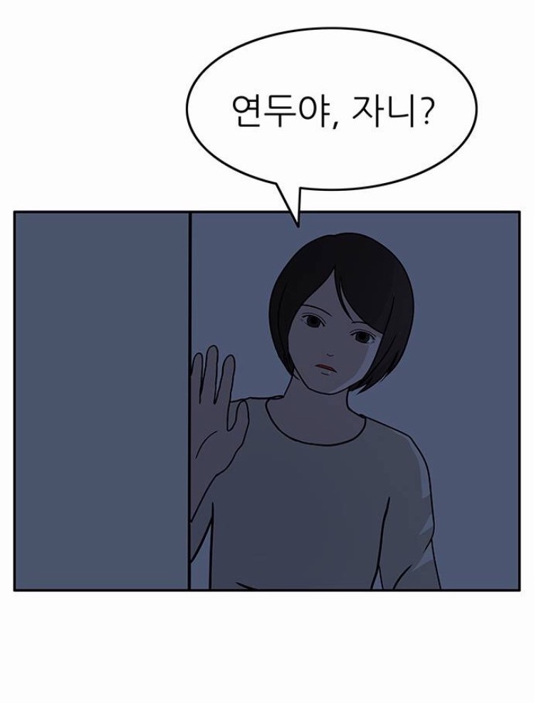 엄마주의 | 인스티즈
