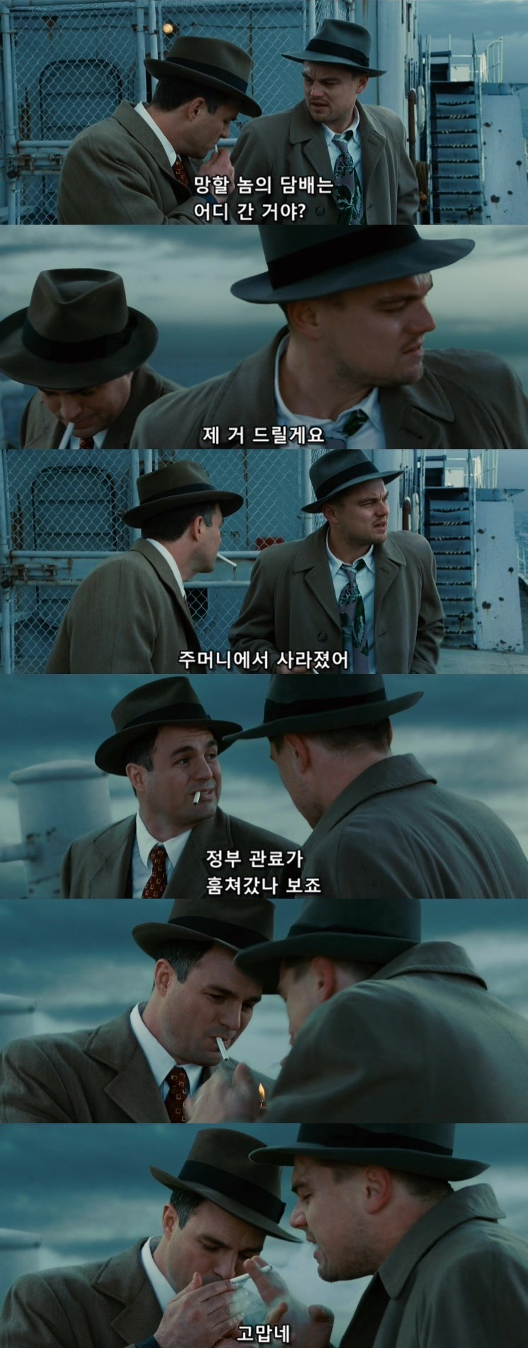 살인자들의 섬.... 셔터 아일랜드- 1 -BGM | 인스티즈