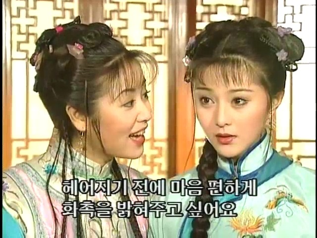 [황제의딸2] 44. 황제 그리고 아버지 | 인스티즈