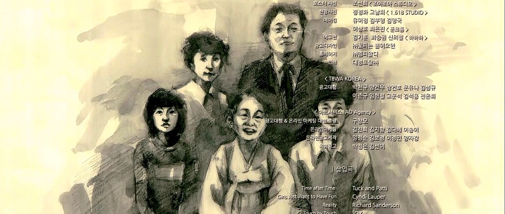영화 써니 엔딩크레딧, 써니 멤버들의 비하인드 스토리 | 인스티즈