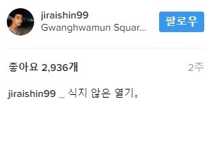 사실상 촛불집회 최다 참석한 연예인.jpg | 인스티즈