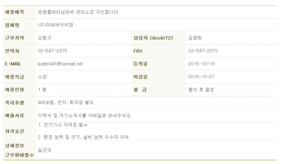 (주)에이비엠 이미지