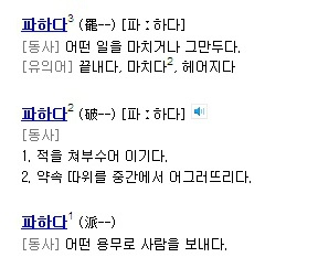 채소와 과일로 대화하는 한국어 | 인스티즈