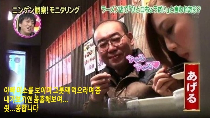 모르는 사람에게 라면 한입만 달라고 요청했을시에 어떤일이 일어날까? | 인스티즈