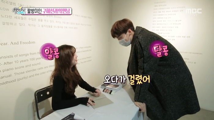 구혜선 전시회에 몰래 온 안재현.jpg | 인스티즈