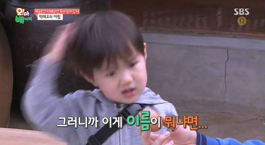 [오마이베이비] 태린이의 모든걸 따라하는 누나바라기 태오ㅋㅋㅋㅋ | 인스티즈