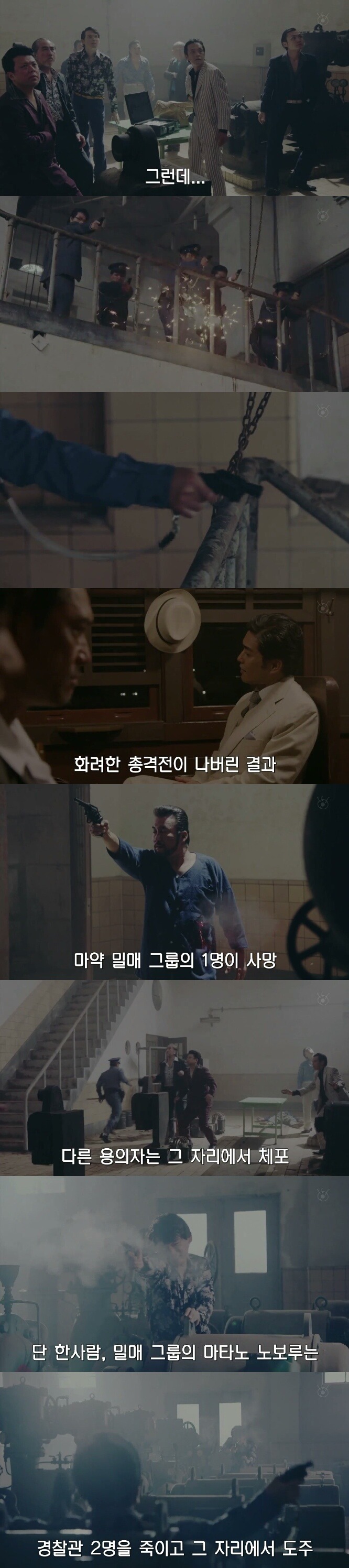 [sp기묘한이야기] 열차에서 생긴 일 上 | 인스티즈