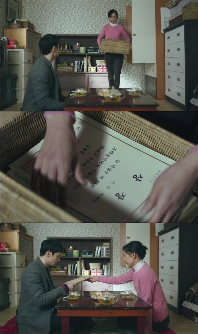 [시그널] 이재한 실종 사건 13.jpg | 인스티즈