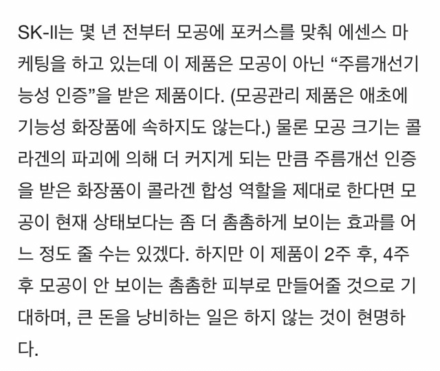모공관리에 관한 7가지 진실 | 인스티즈