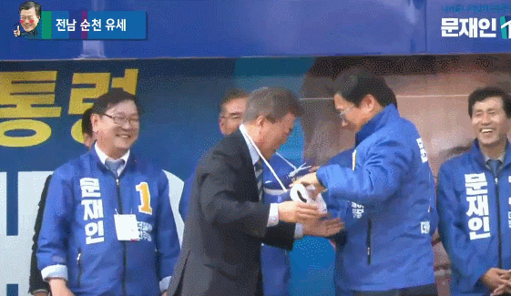 오늘자 문재인.GIF | 인스티즈