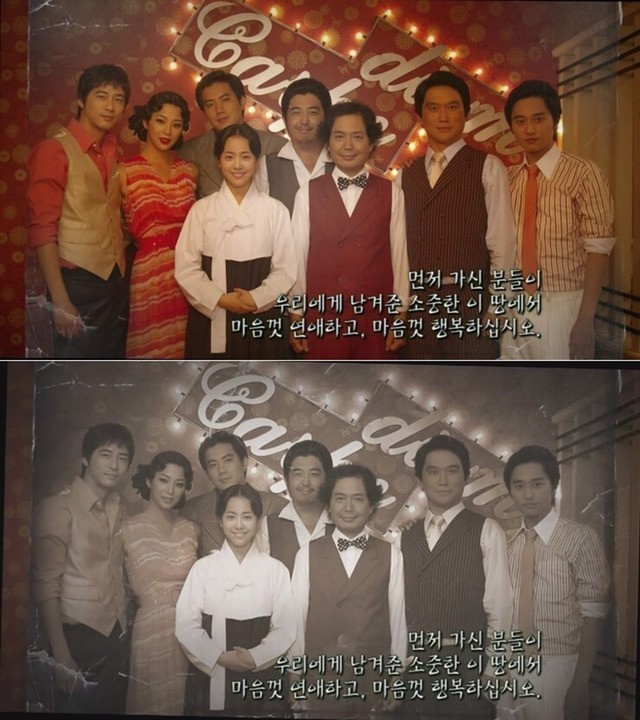 기억에 남는 드라마 엔딩 문구들 | 인스티즈