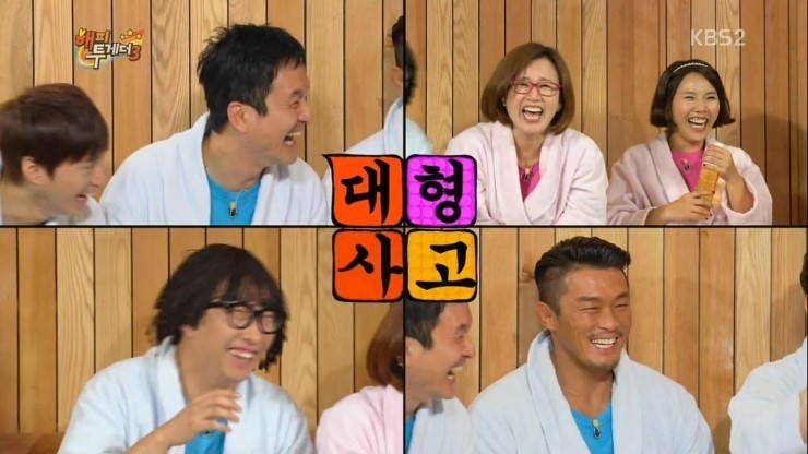 이휘재가 폭로한 유느님 과거.jpg | 인스티즈