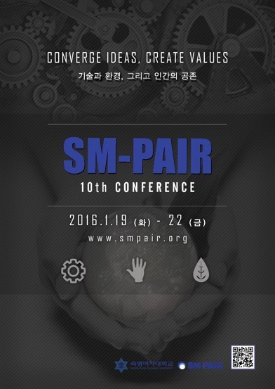 SM기술 이미지