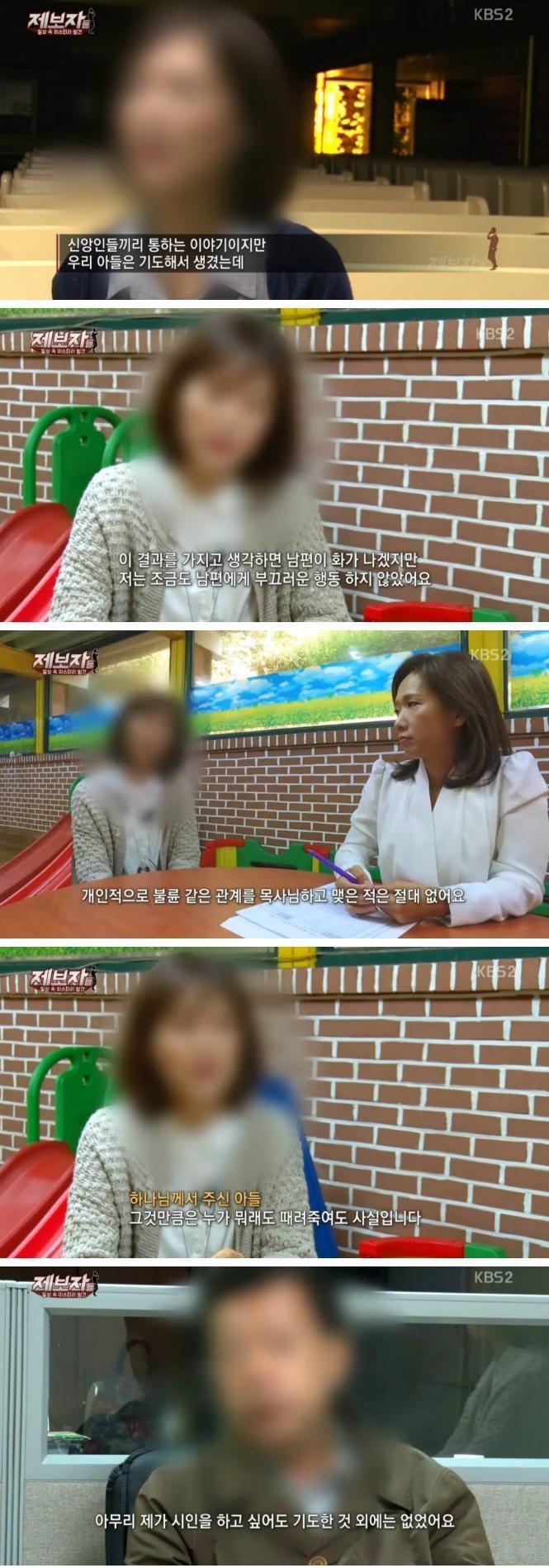 기도로 낳은 아이.jpg | 인스티즈