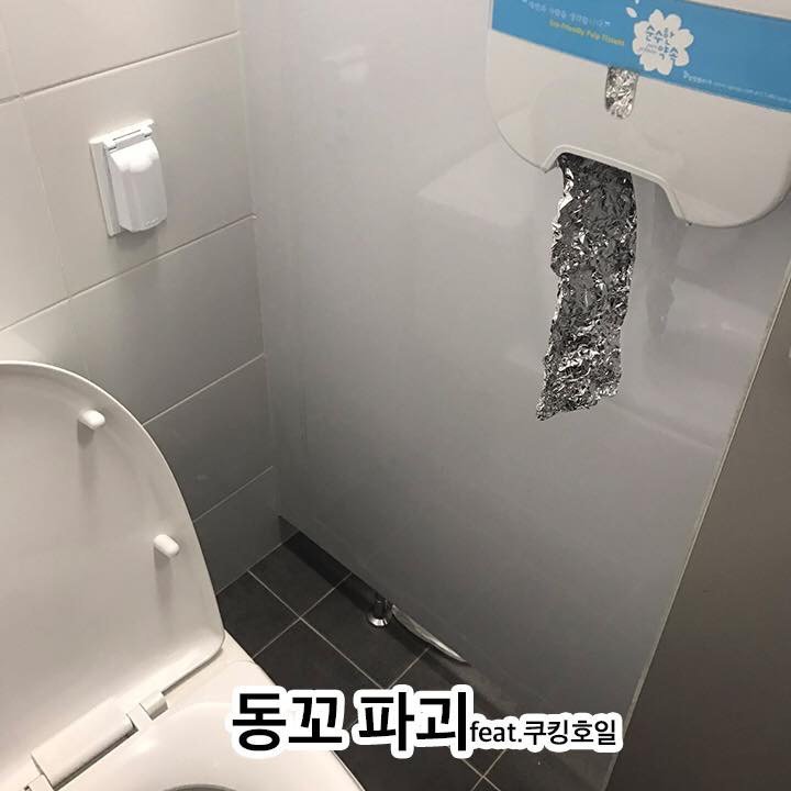 반도의 흔한 화장품 회사의 만우절ㅋㅋㅋㅋ | 인스티즈
