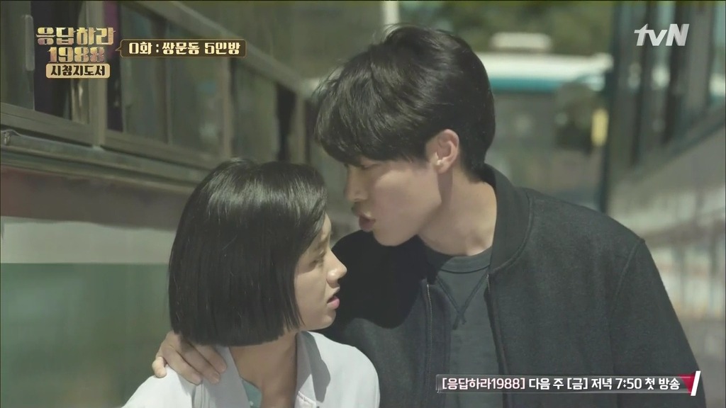 응답하라 1988 혜리 남편 후보 | 인스티즈