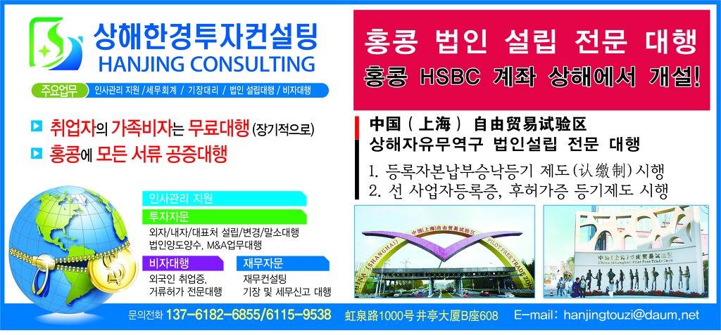 한경세무회계 이미지