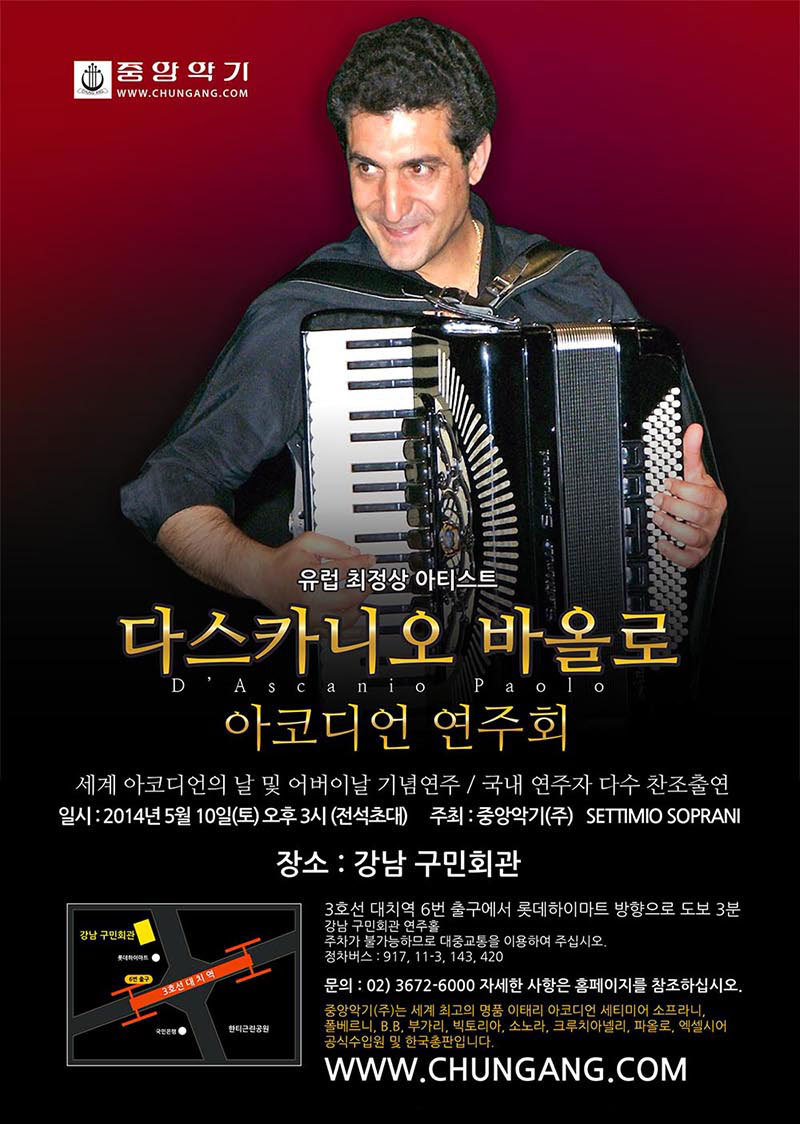 중앙악기 이미지