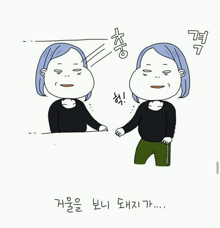  네이버 베도에서 욕 먹었던작가 (feat. 답정너..?) | 인스티즈