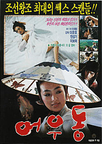 내남자친구는 차가없어 | 인스티즈