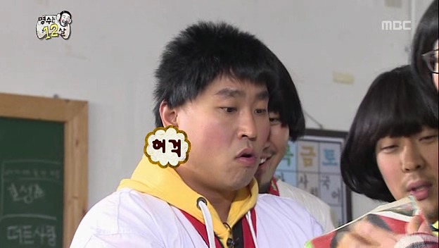 [무한도전] 패드립이 난무하는 초등학교 5학년 야한잡지 적발현장.jpgif | 인스티즈