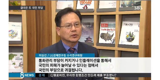 사회적 약자 지원예산은 돈이 없어 삭감했지만 재벌살리는데 세금 11조정도는 넉넉하게 투입 | 인스티즈