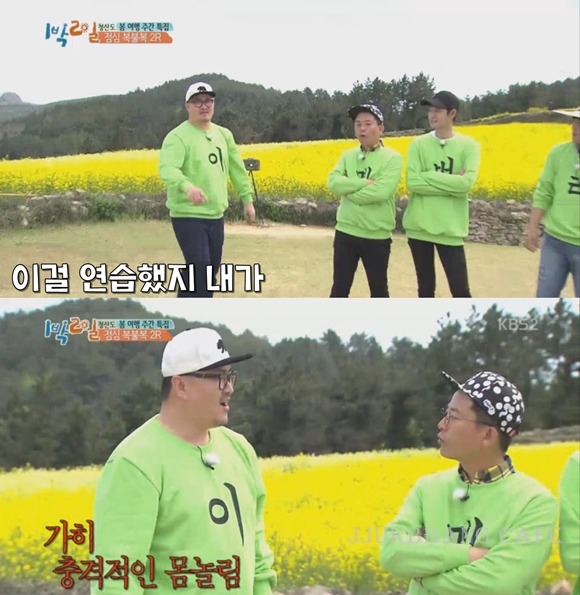 데프콘이 방탄소년단 춤을 추면 안되는 이유.gif | 인스티즈