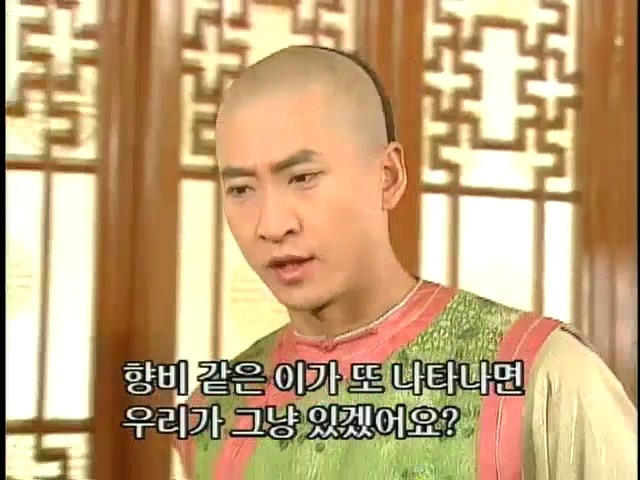 [황제의딸2] 44. 황제 그리고 아버지 | 인스티즈