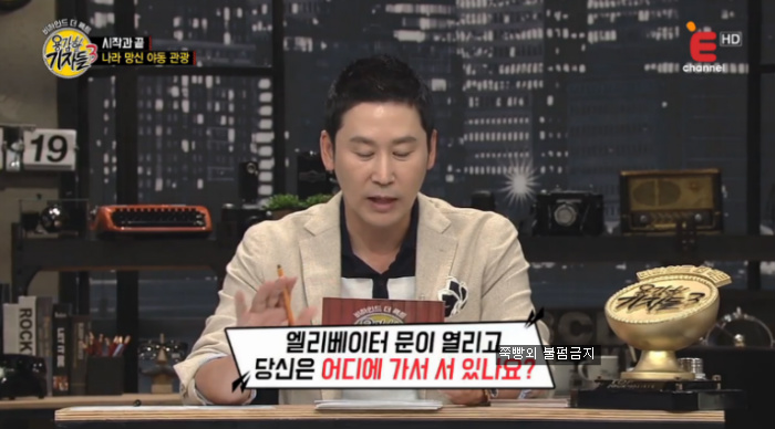 나의 성욕은 어느정도일까? 성욕테스트 | 인스티즈